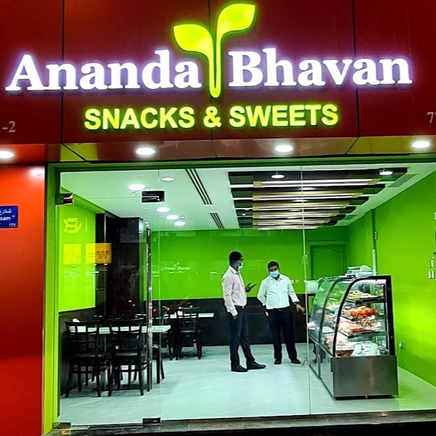 Ananda Bhavan photo 1