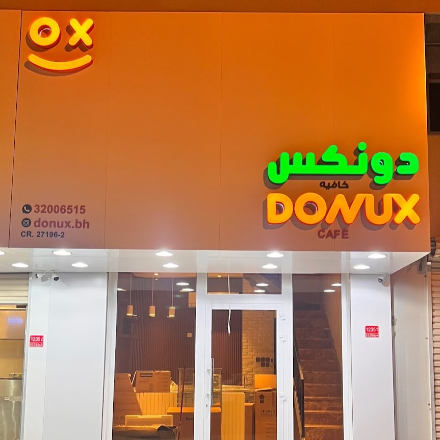 Our shop